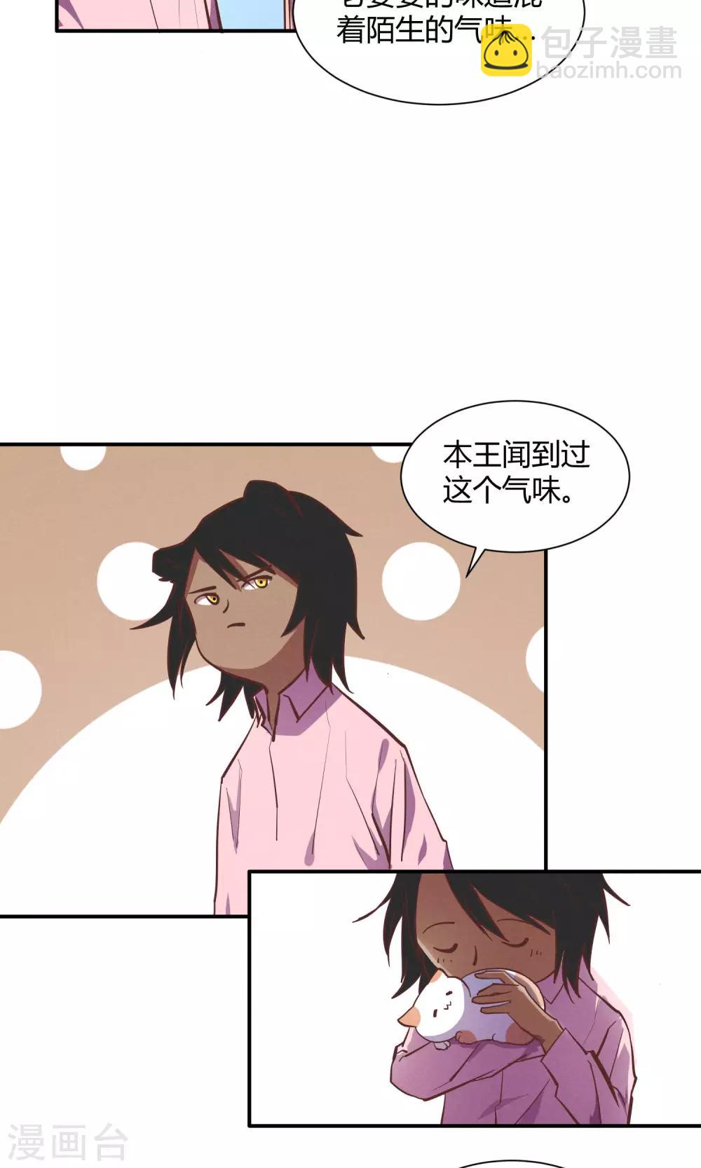 第11话26