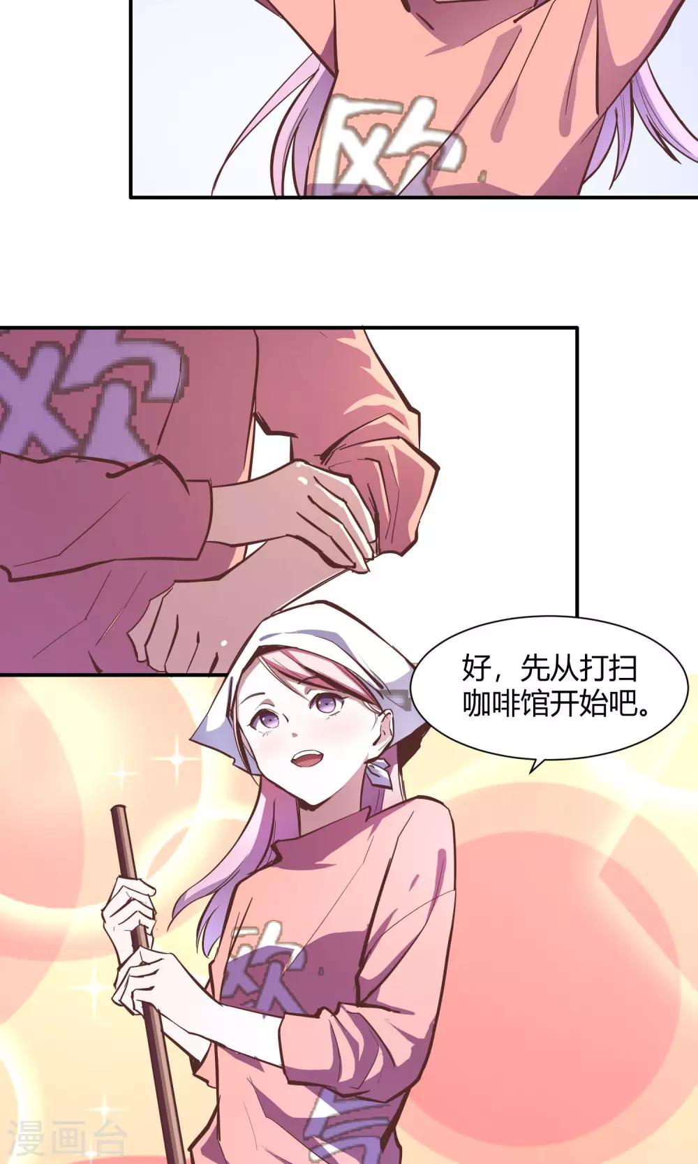 第10话2