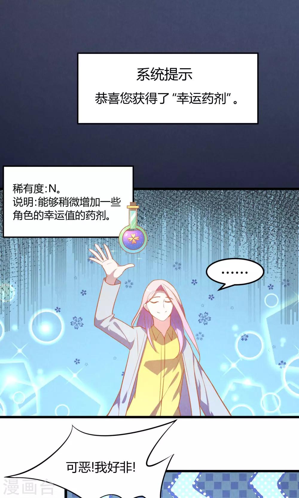 第6话31