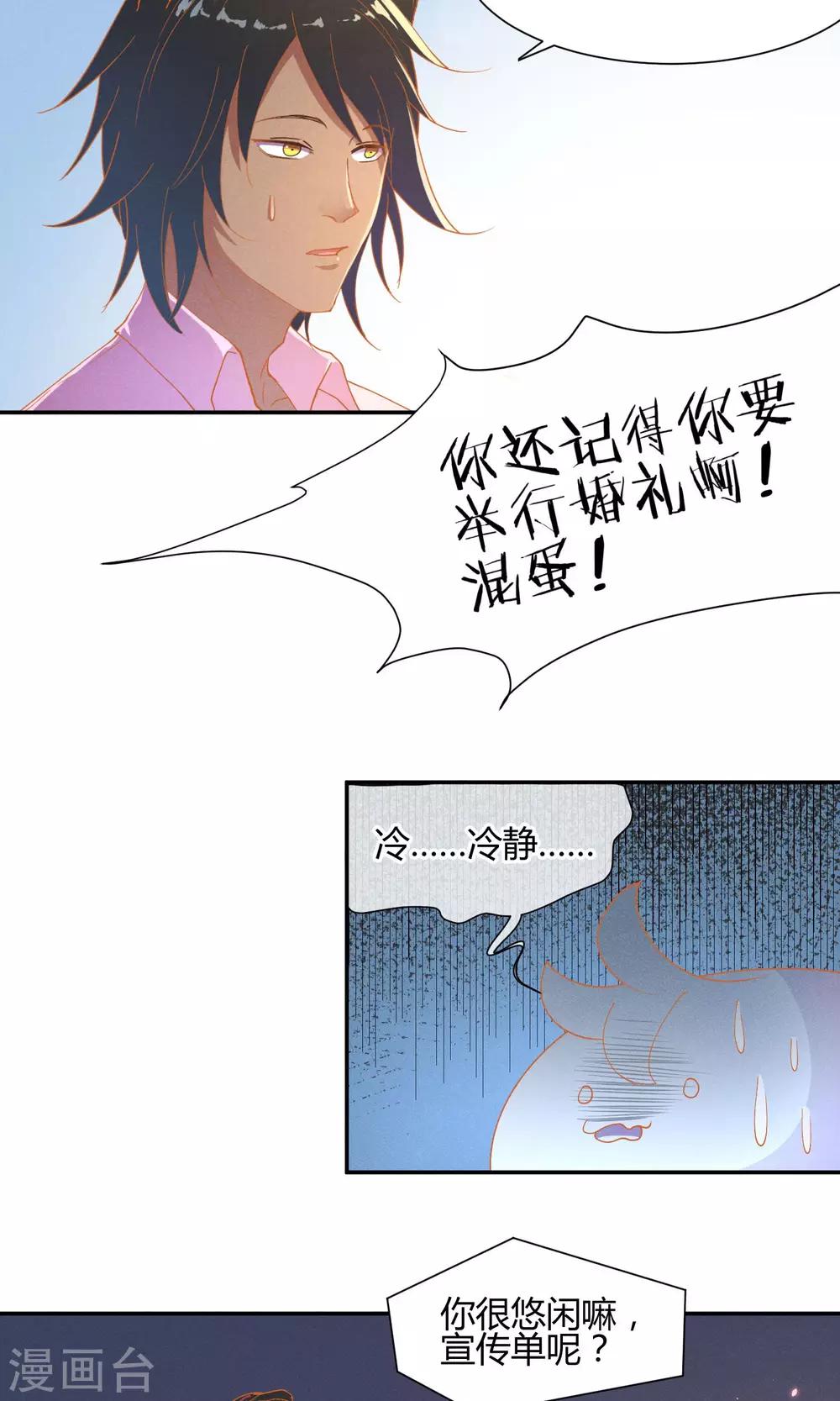 第5话15
