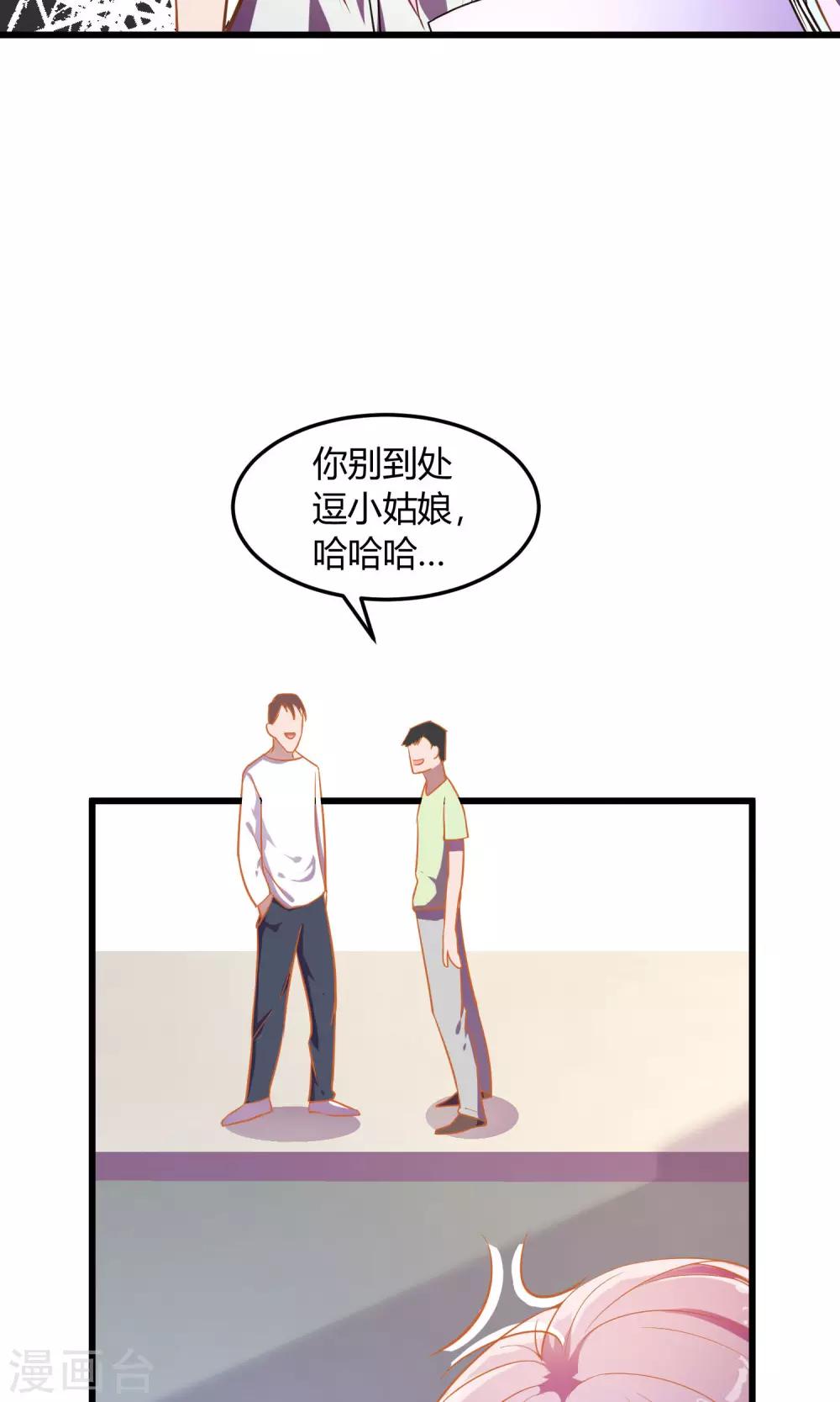第4话20