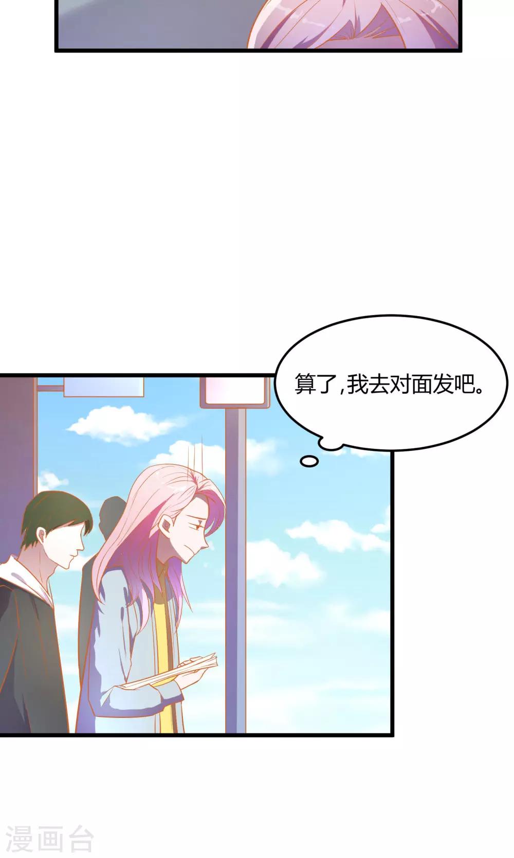 第4话21