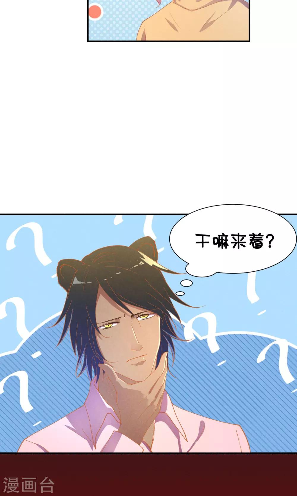 第5话13