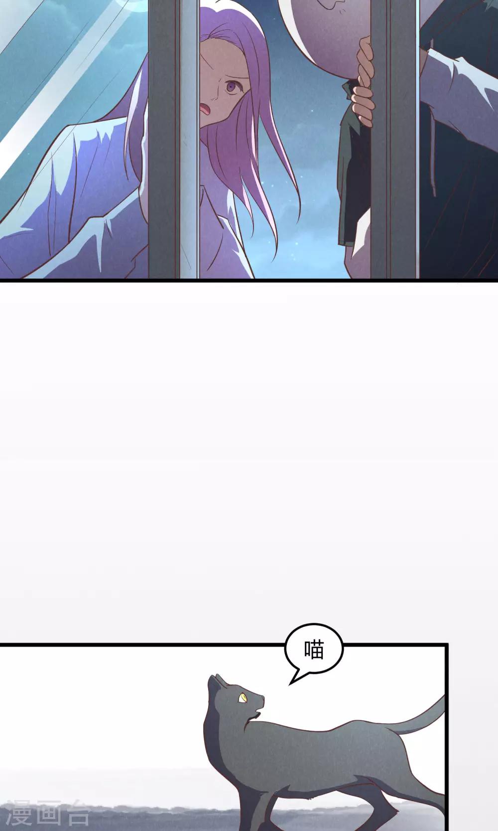 第8话6