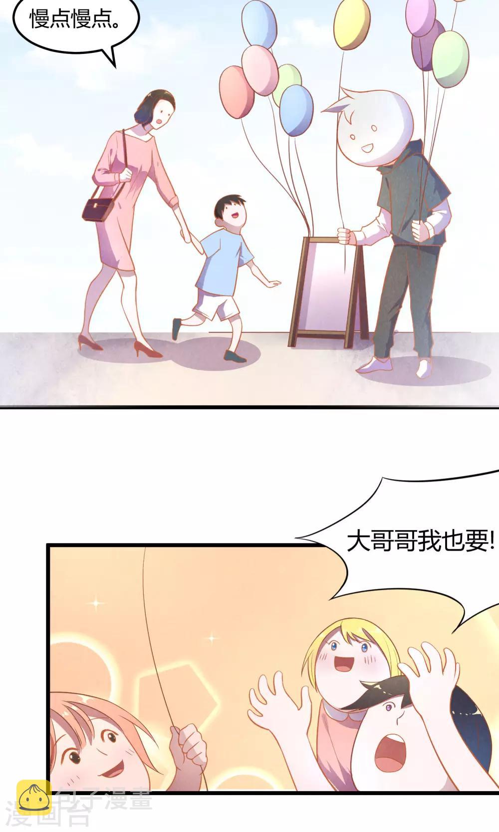 第4话9