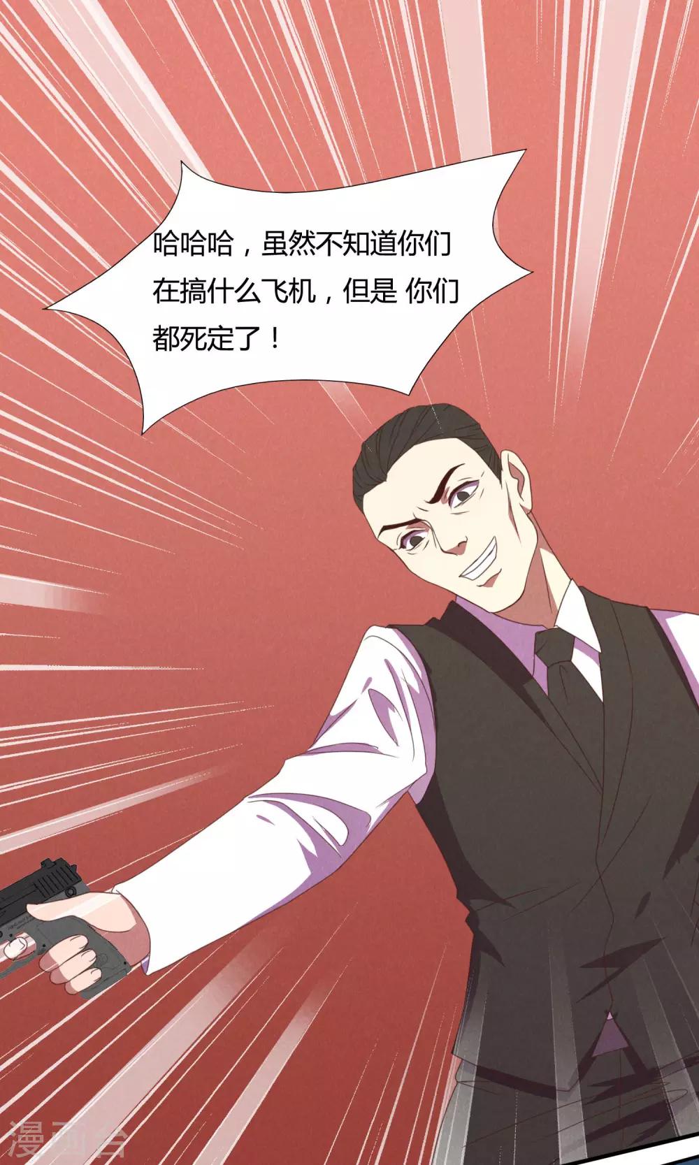 第16话21