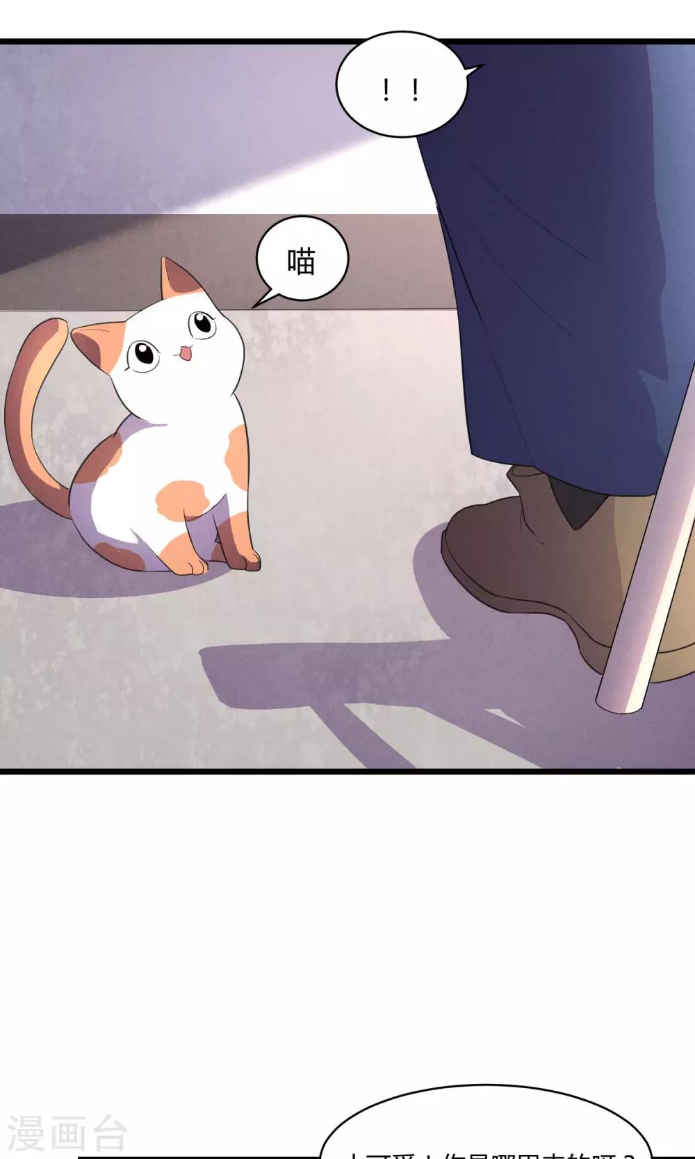 第13话3