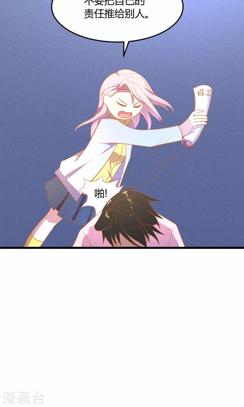 第6话18