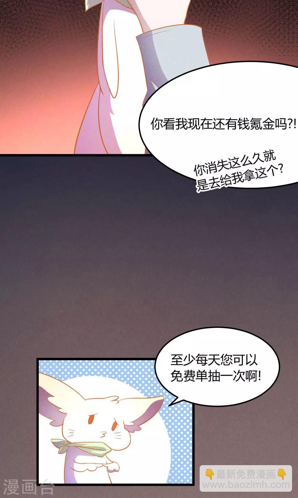 第6话27