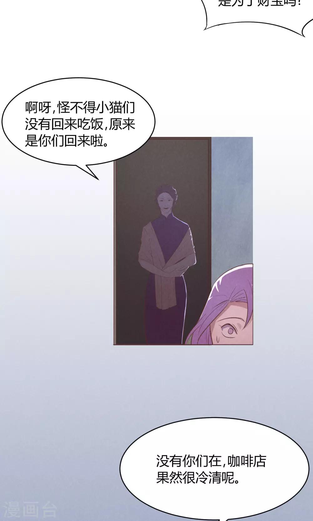 第8话21
