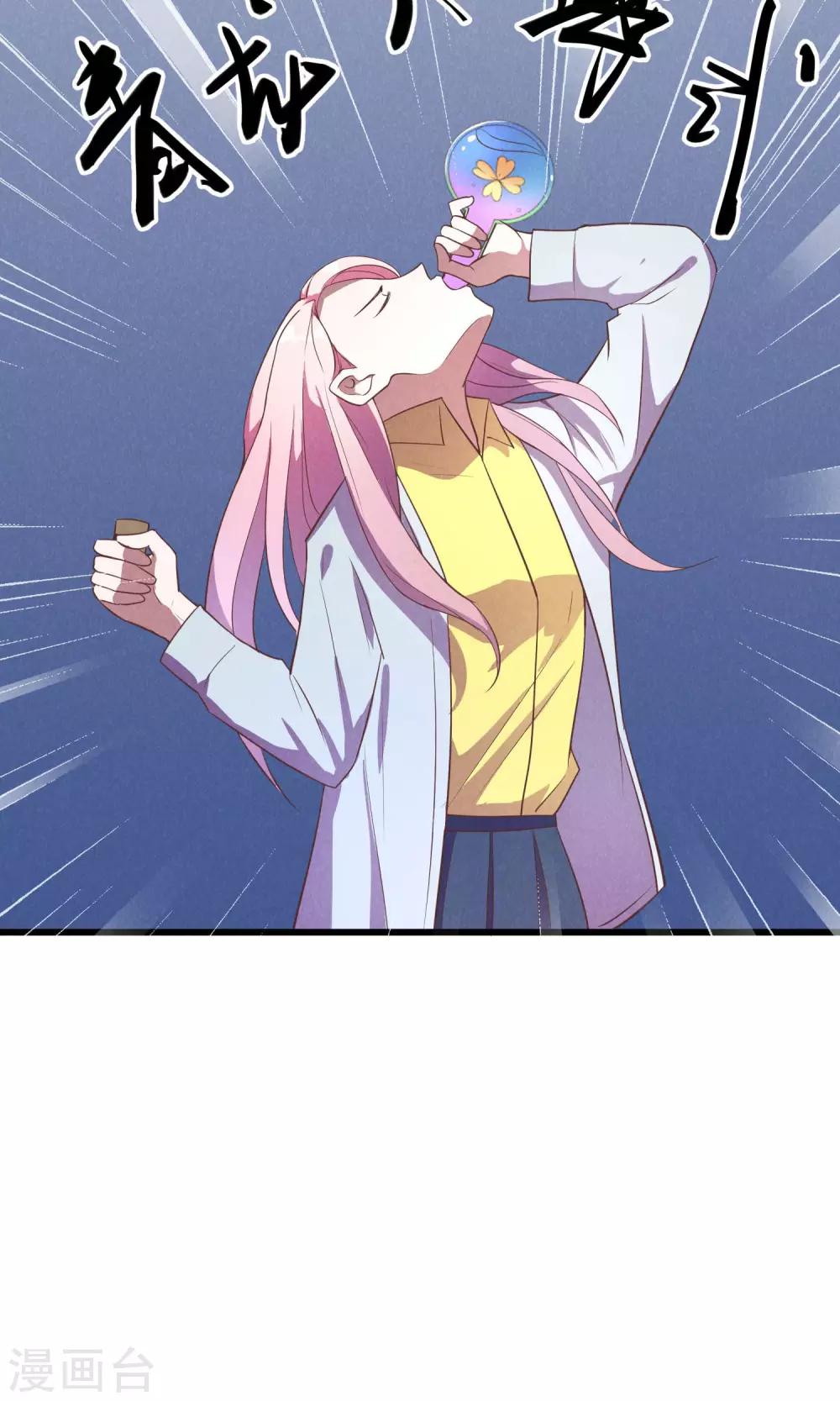 第7话15
