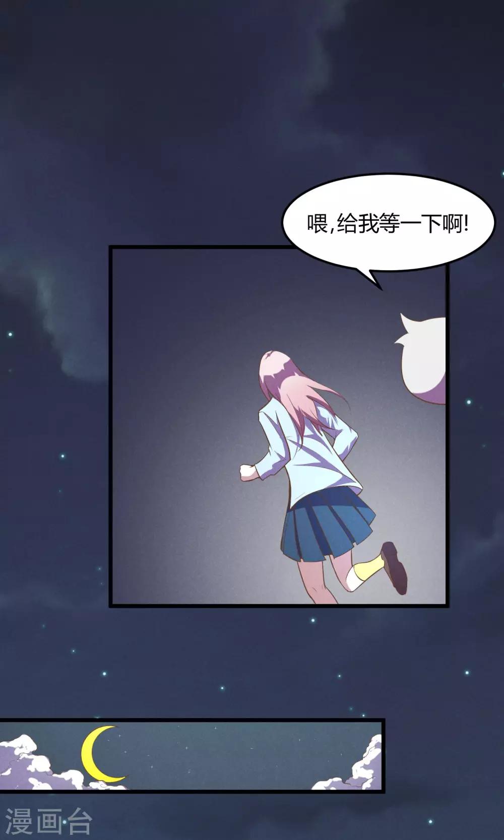 第7话24