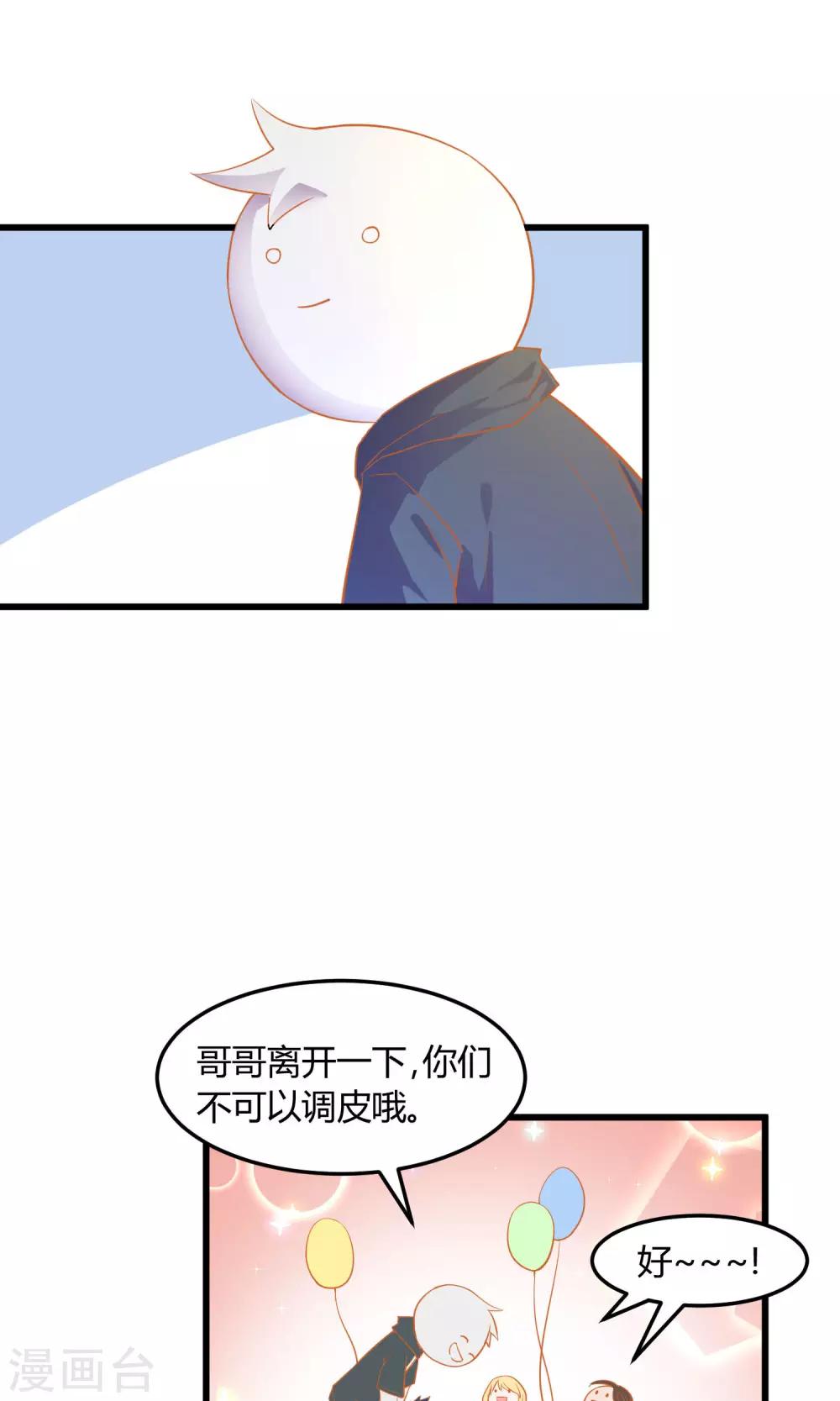 第4话18
