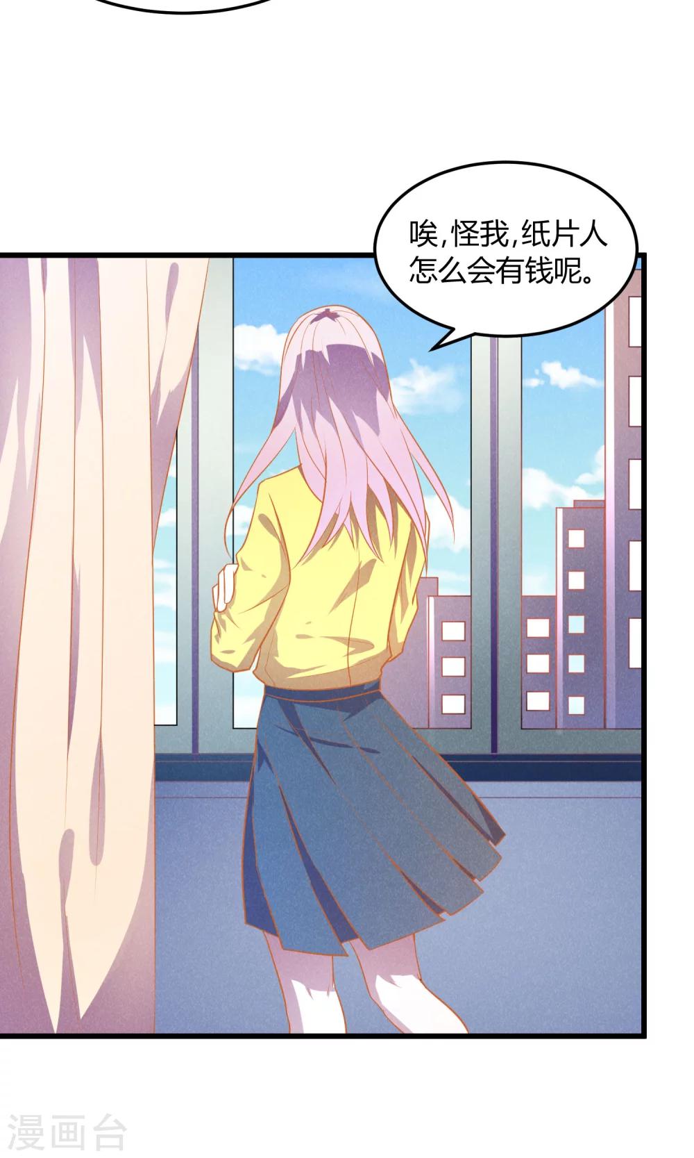 第3话17