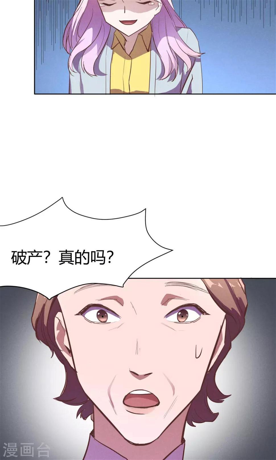 第9话25