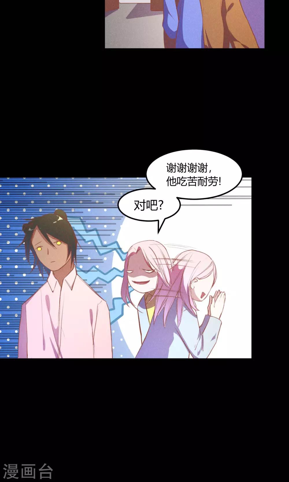 第6话7