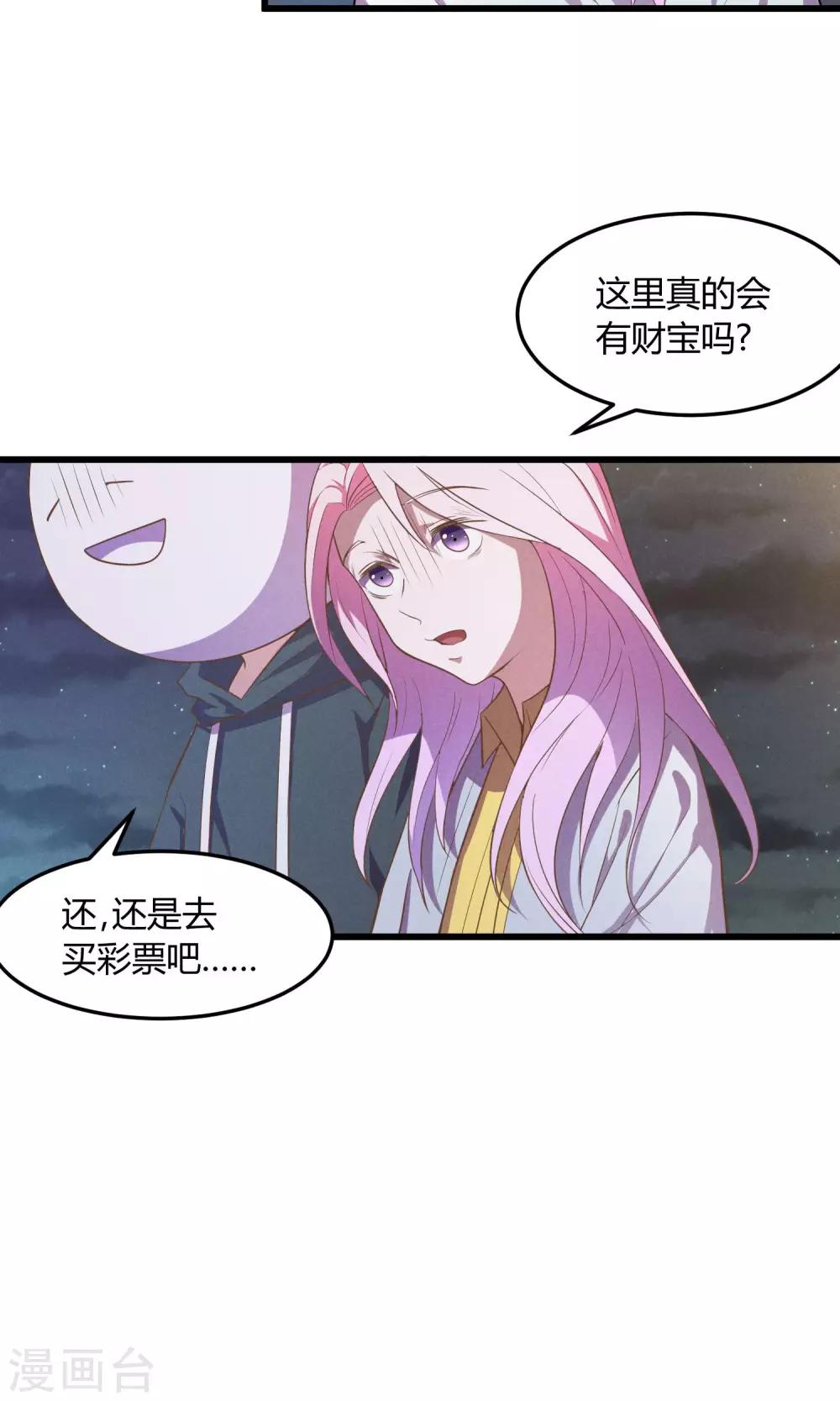第7话27