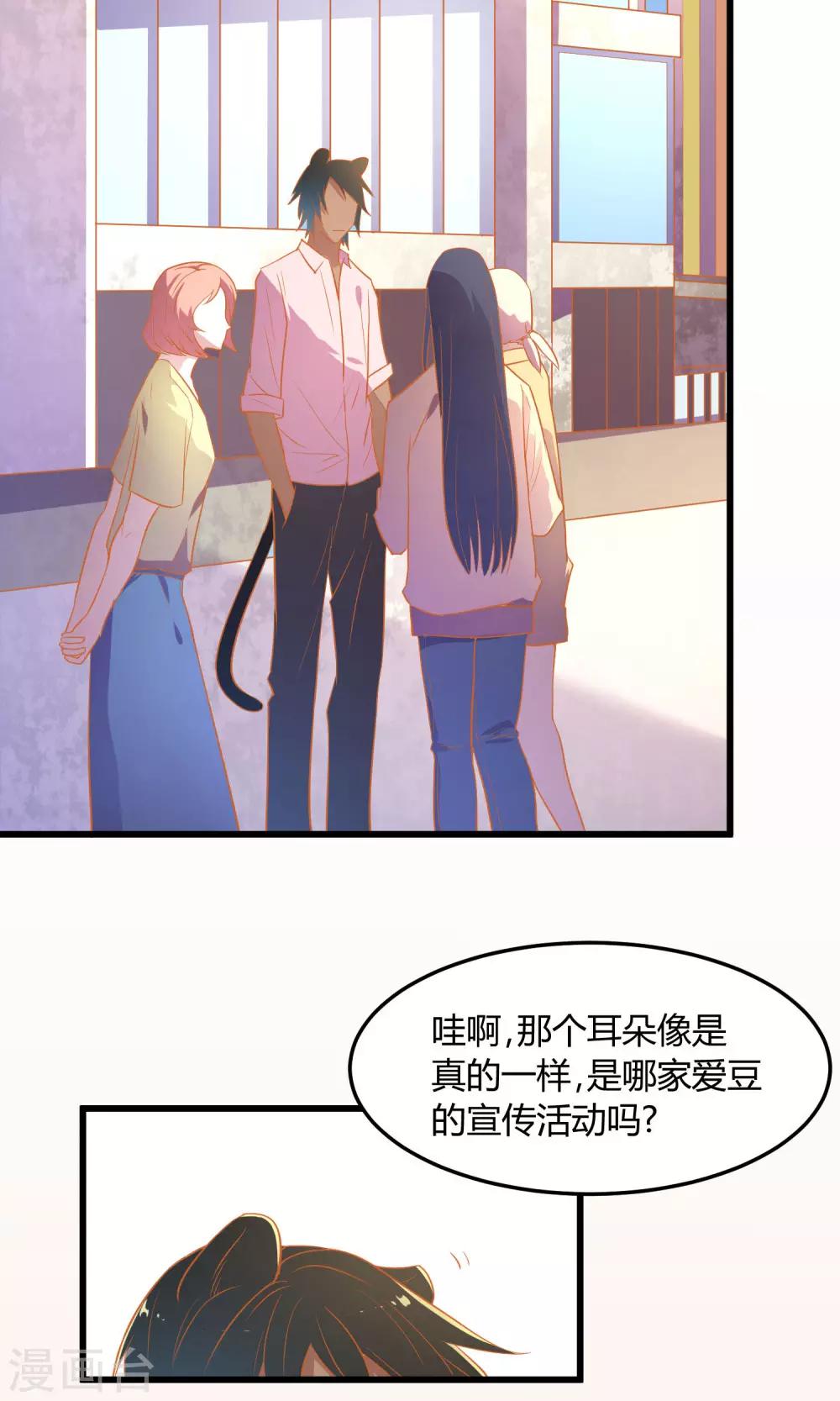 第4话1