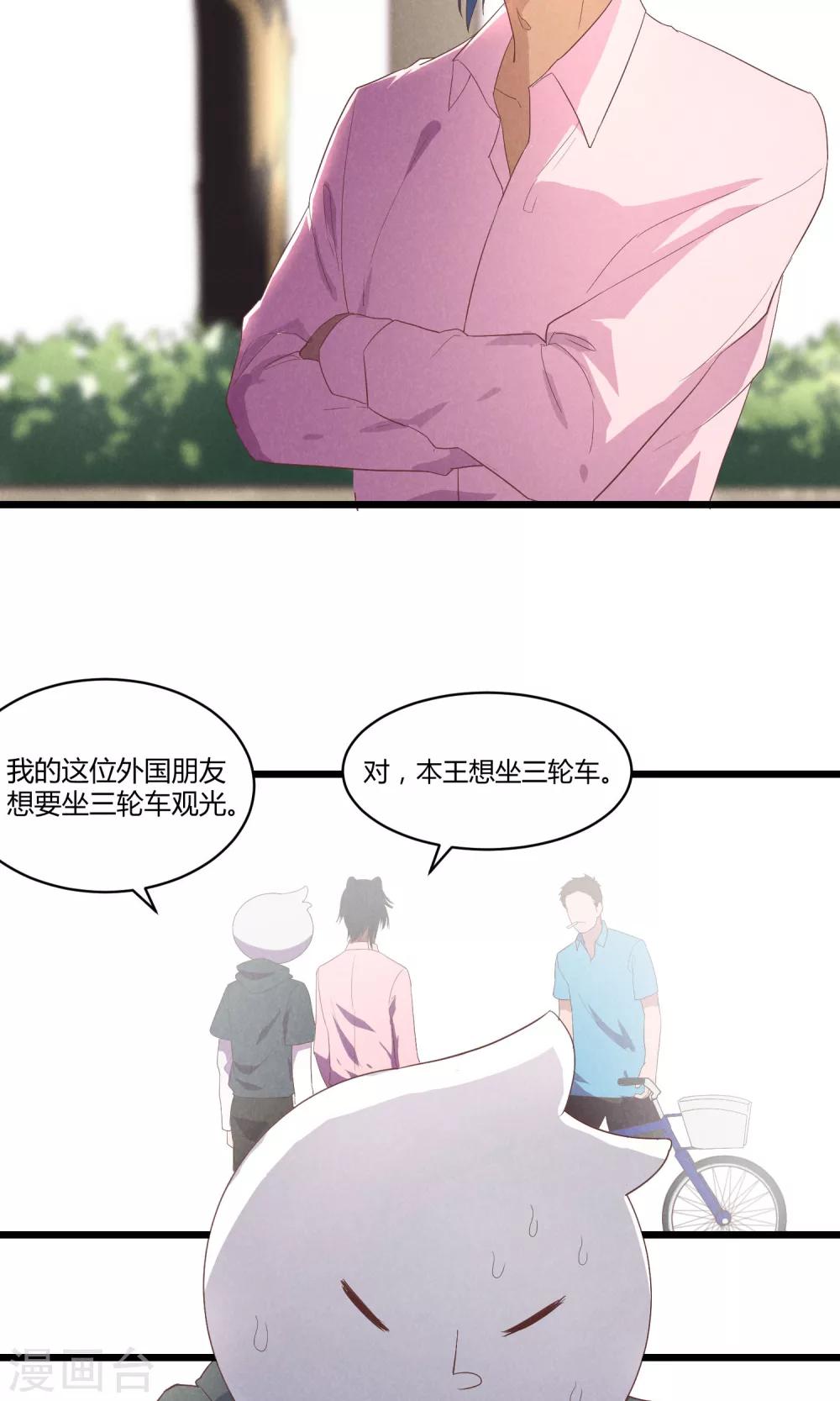 第12话5