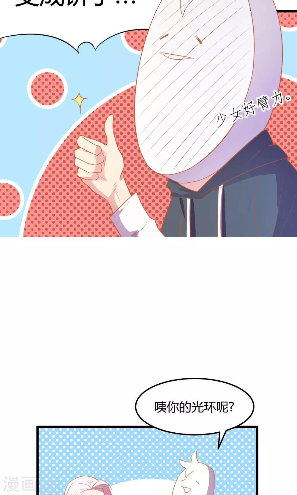 第4话35