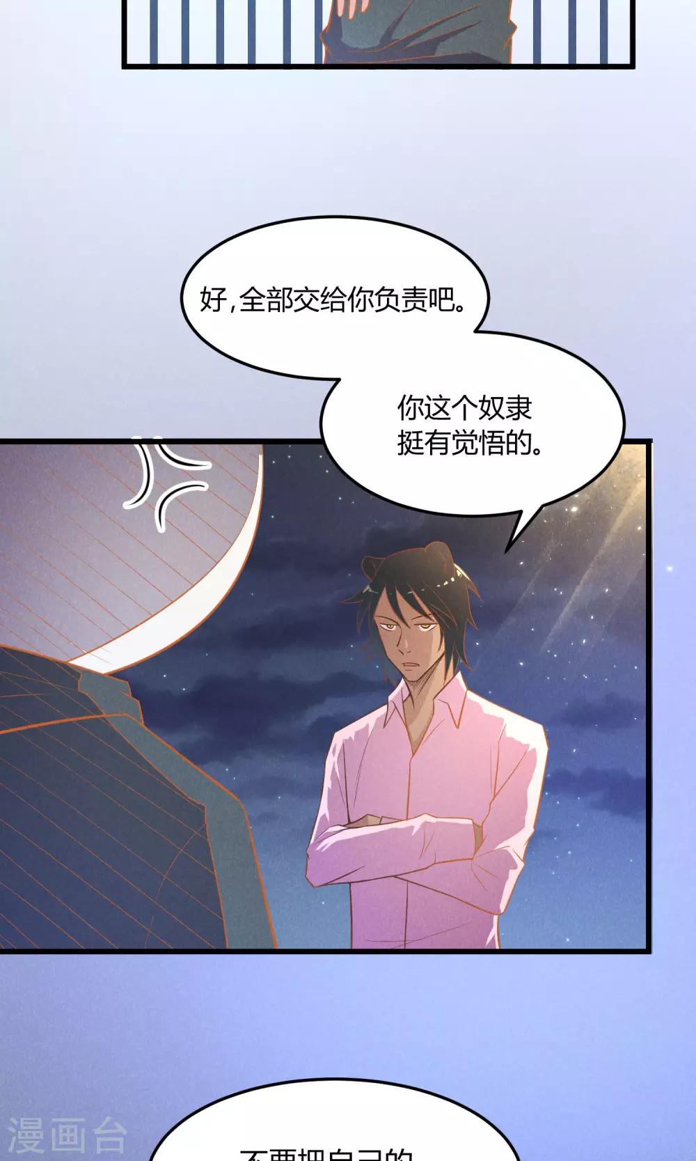 第6话17