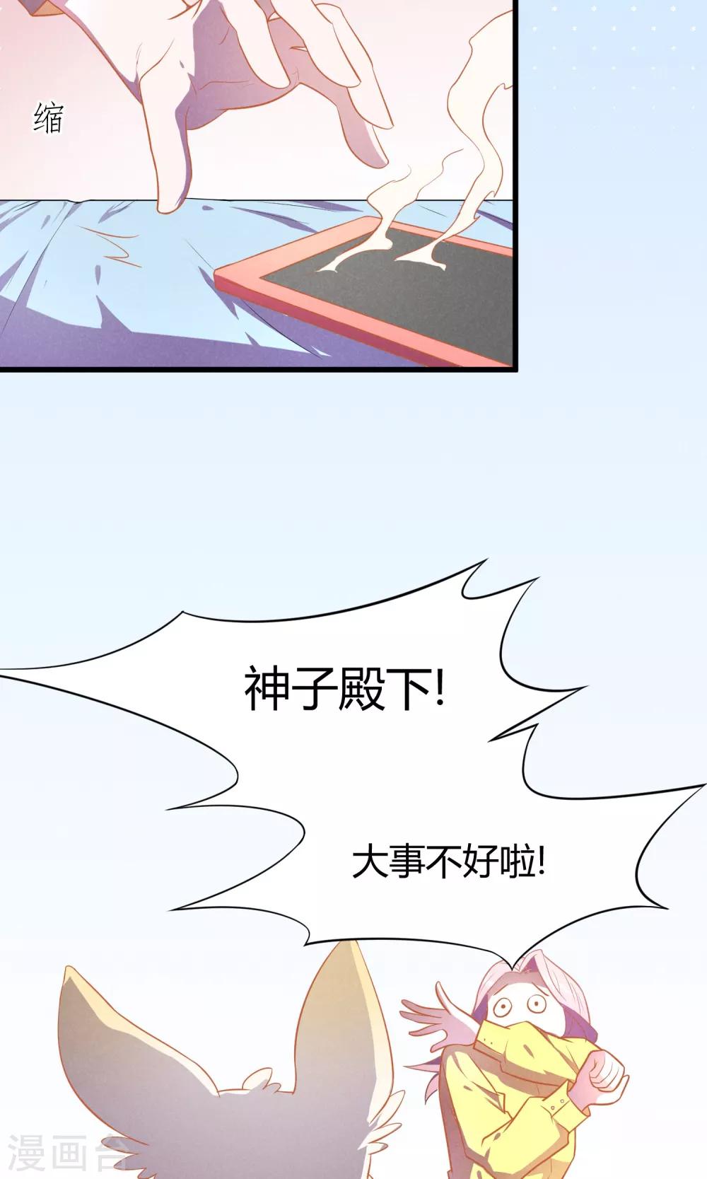 第1话24