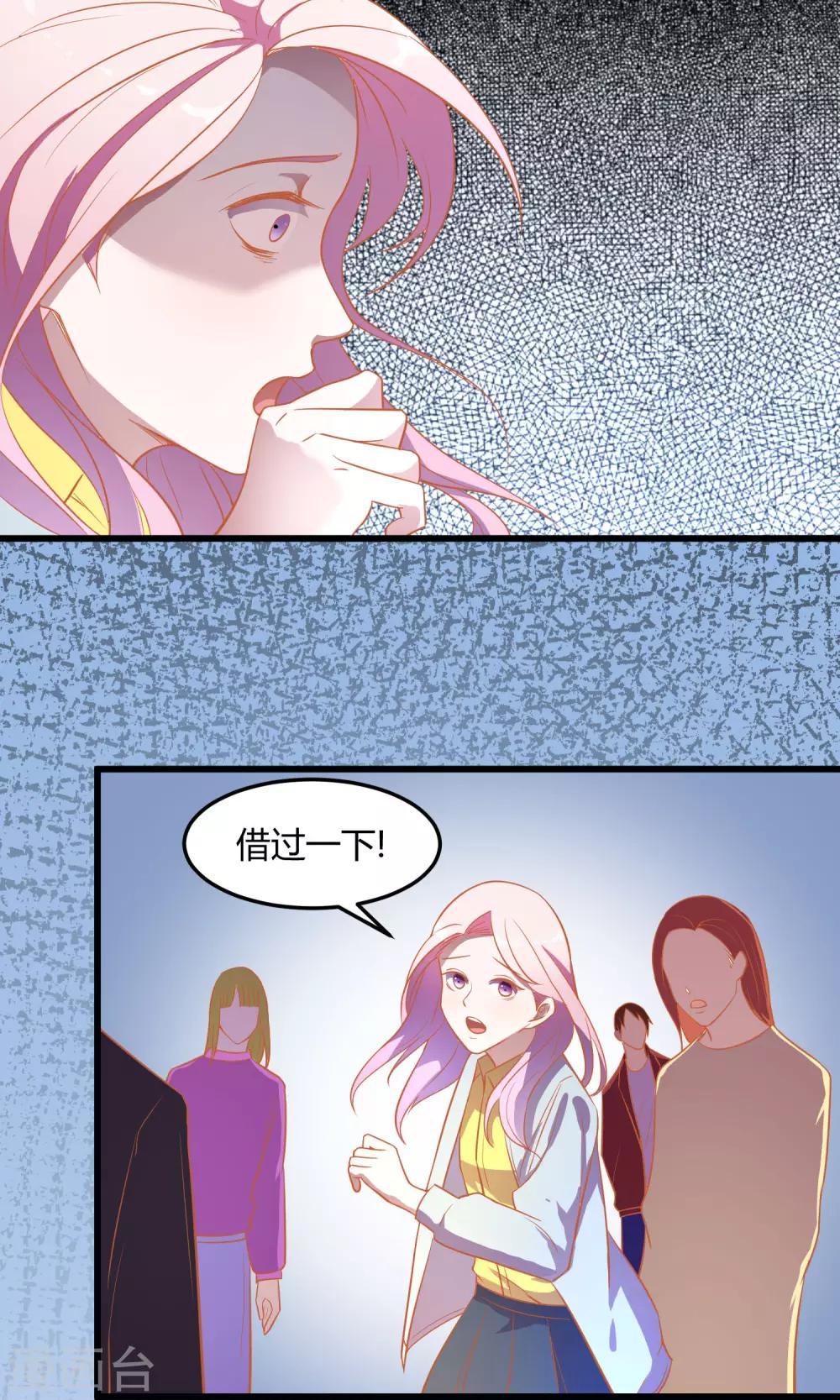 第4话30