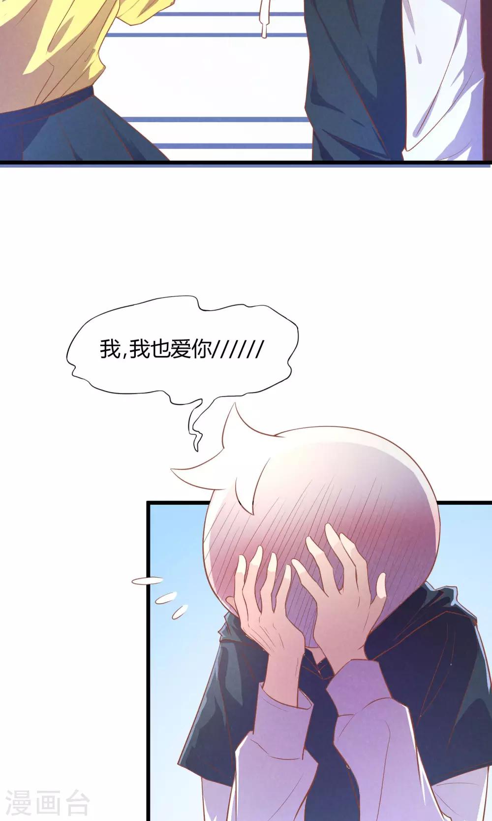 第2话18