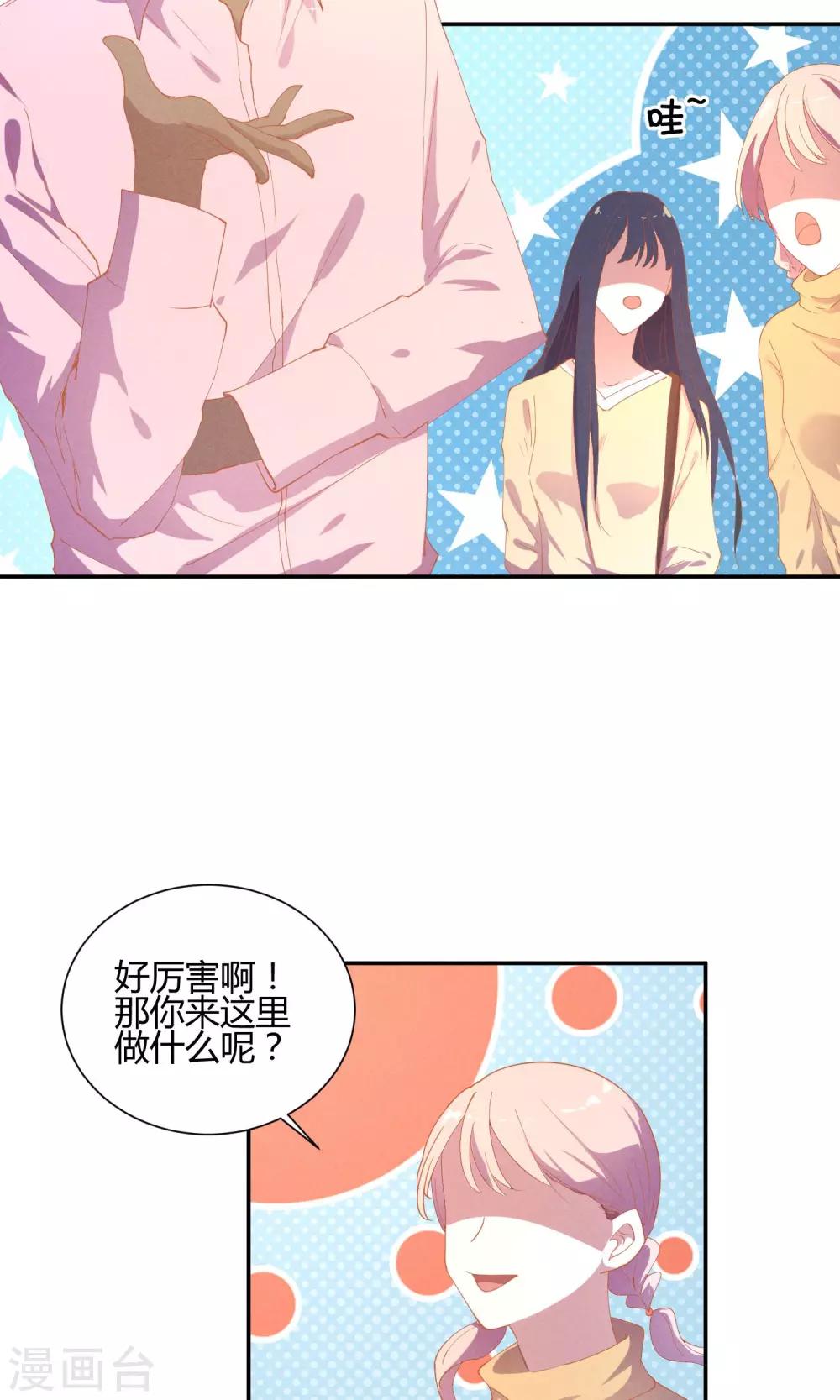 第5话12