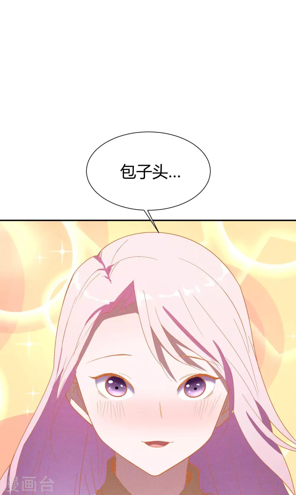 第5话5