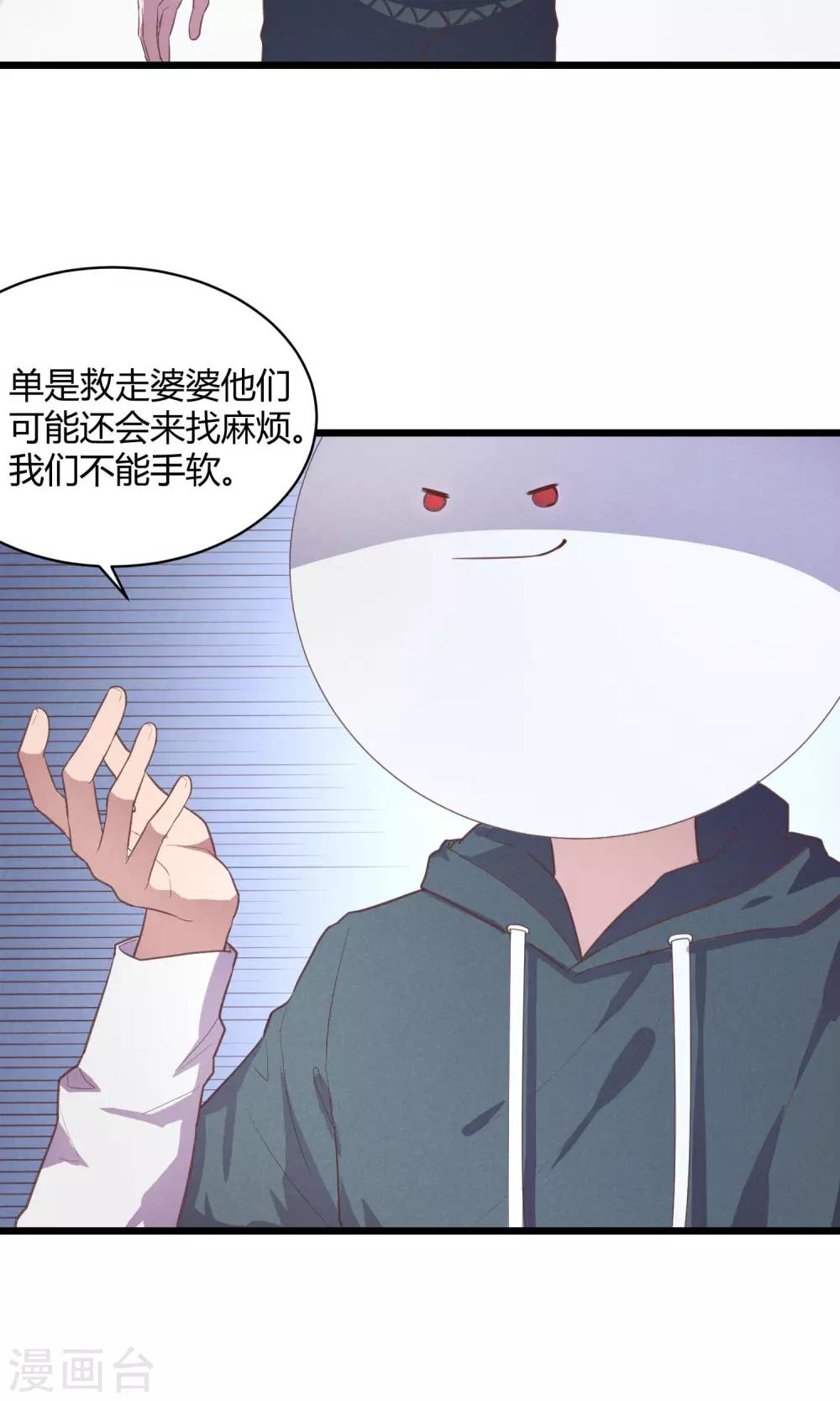 第13话10