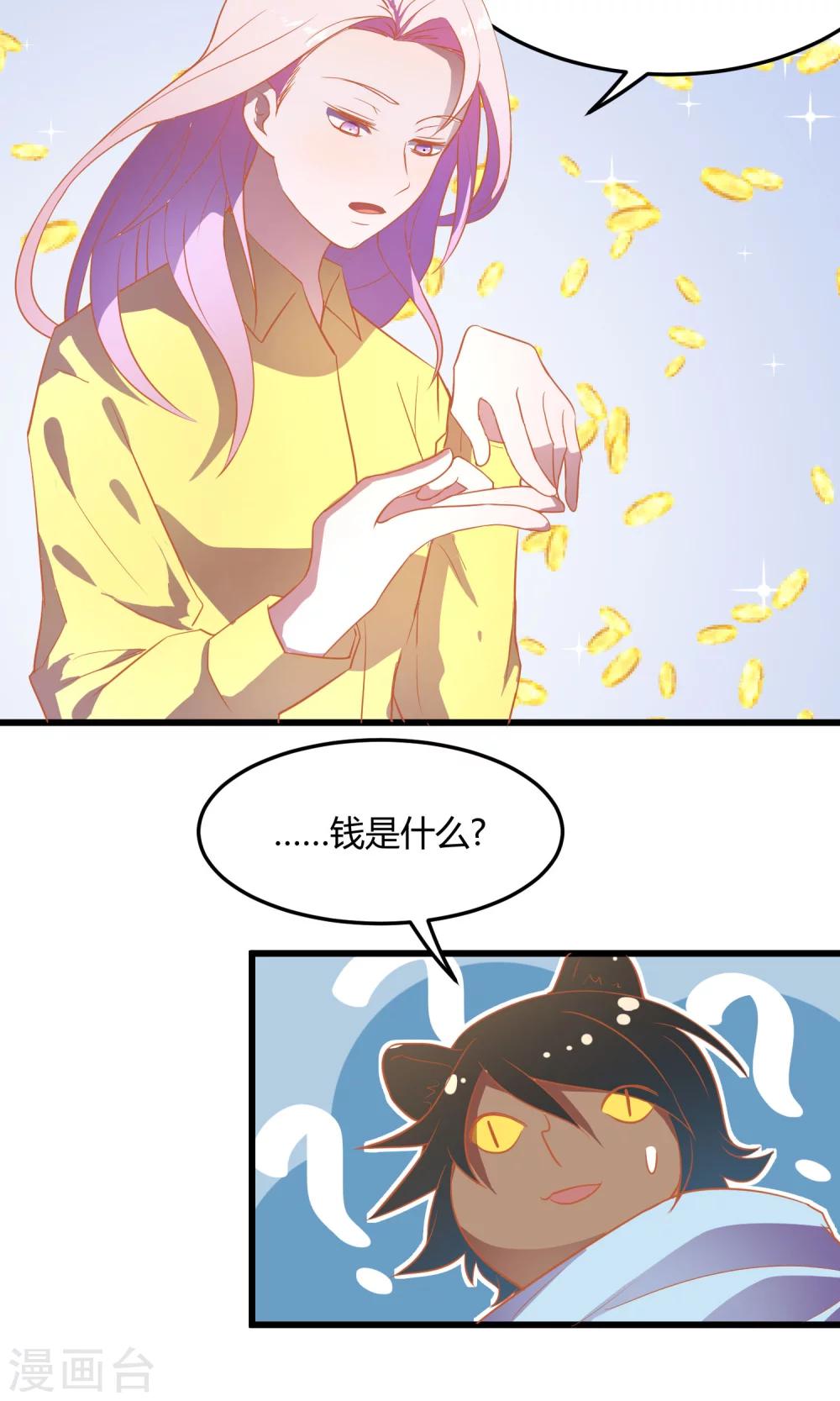 第3话15