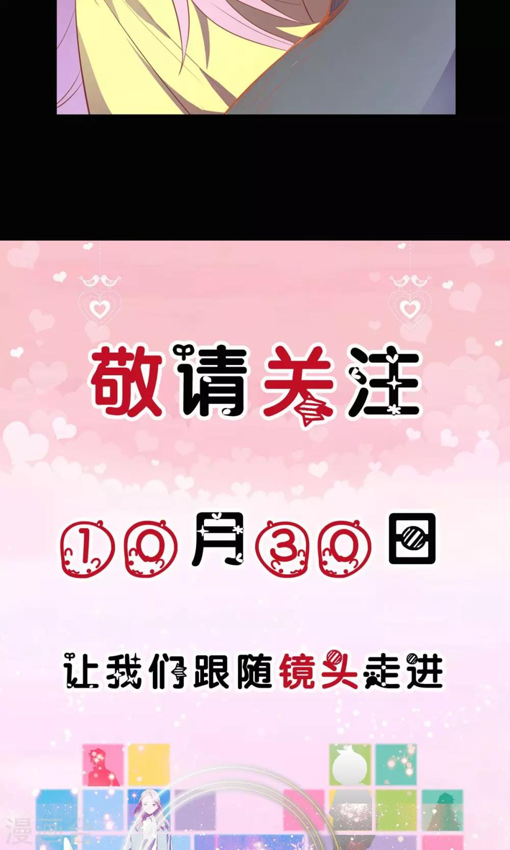 预告7