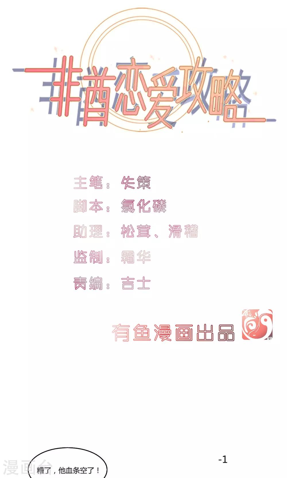 第16话0