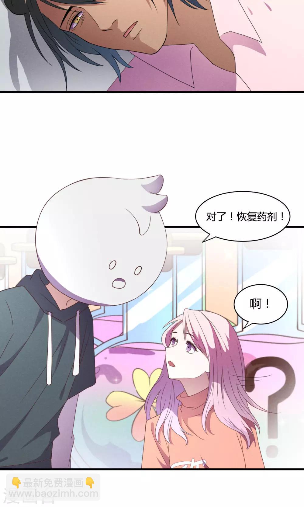 第16话11