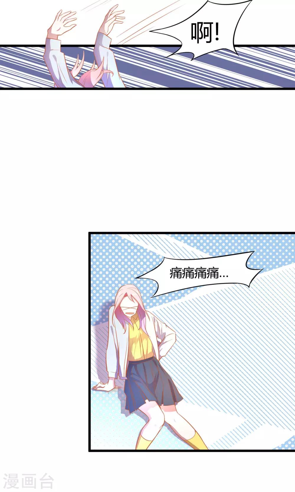 第4话33