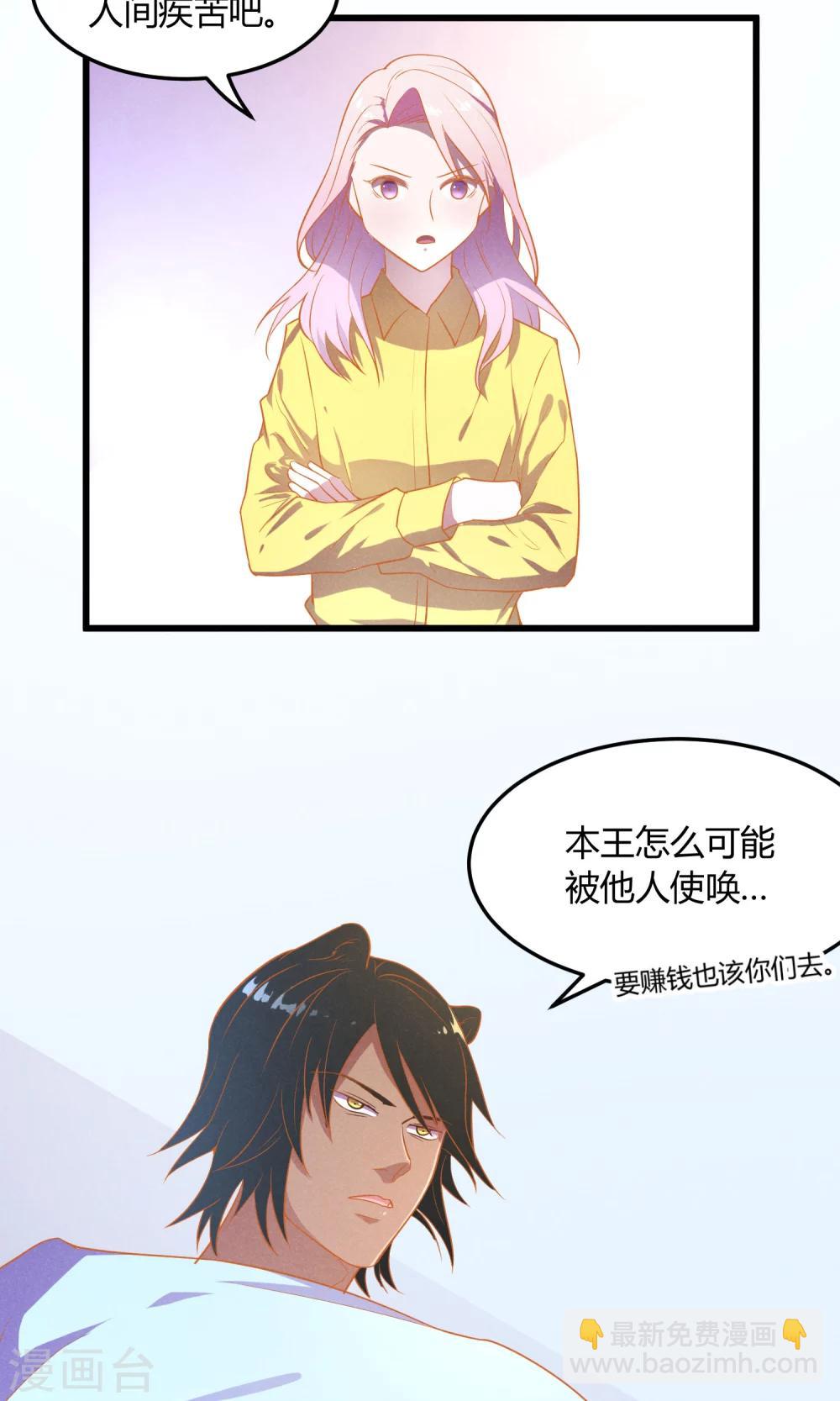 第3话24