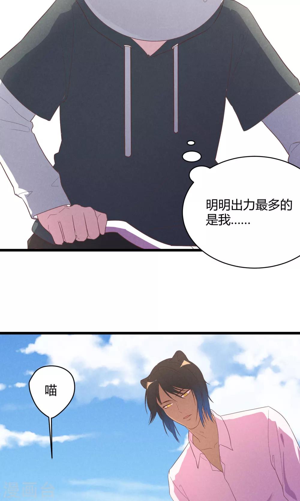 第12话6