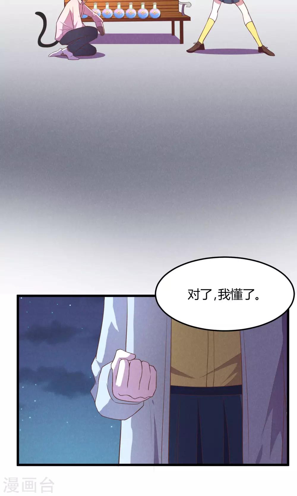 第7话13