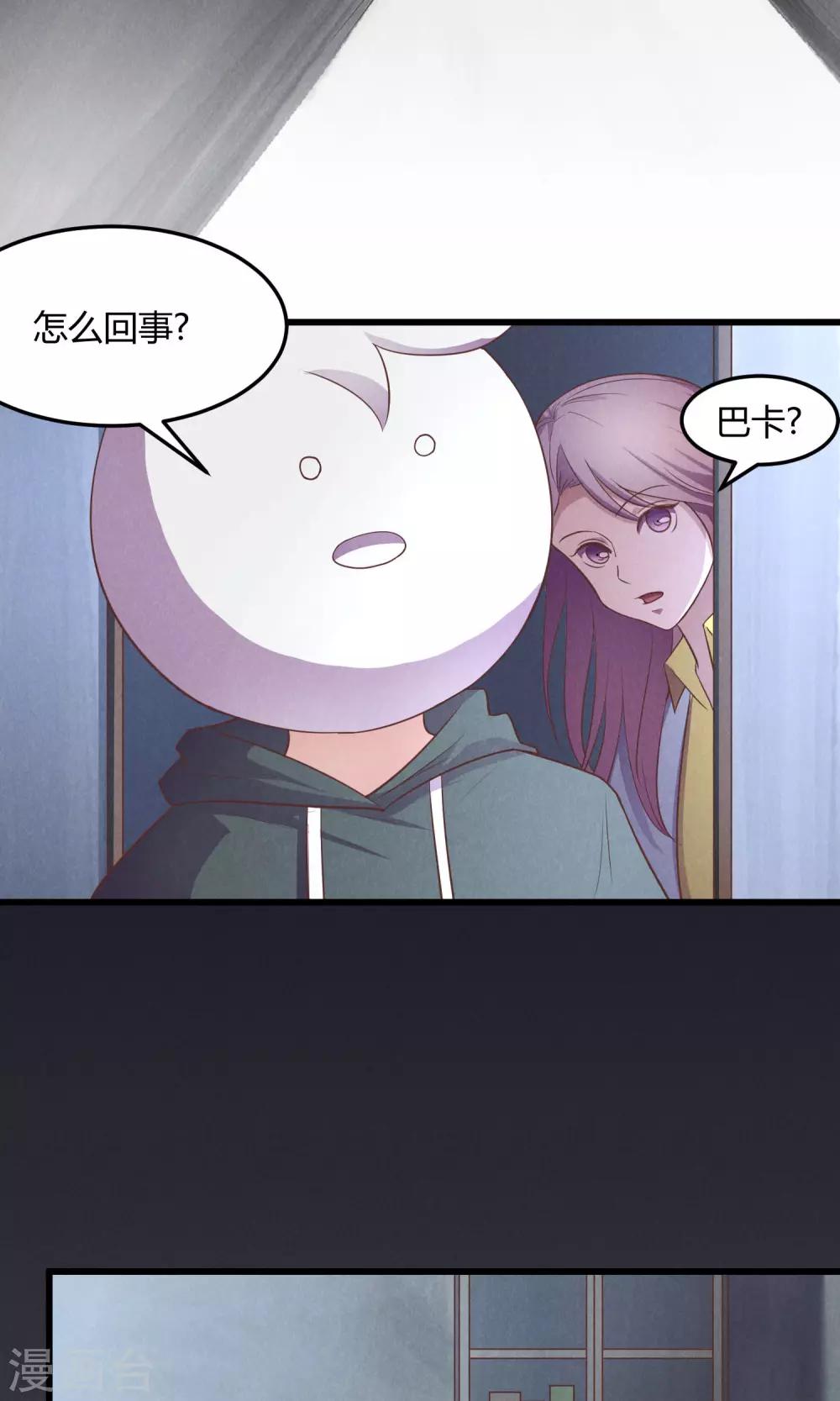 第8话11