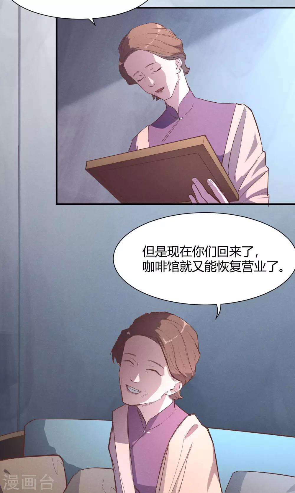 第9话11