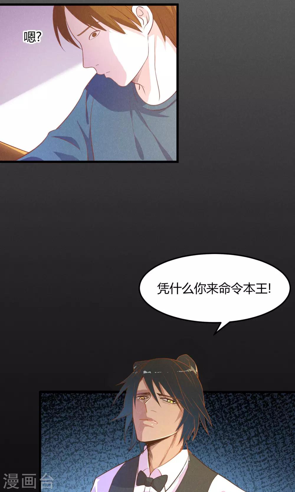 第6话3