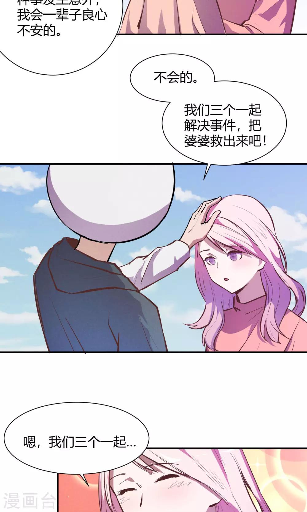 第11话11
