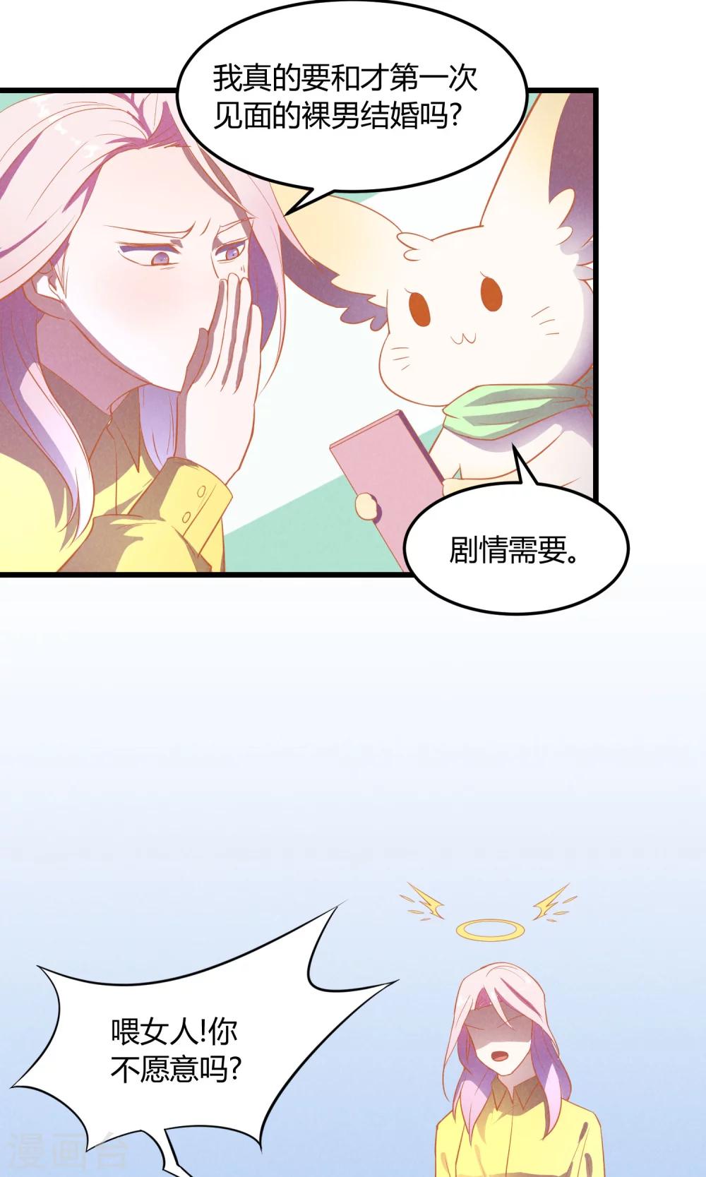 第3话3