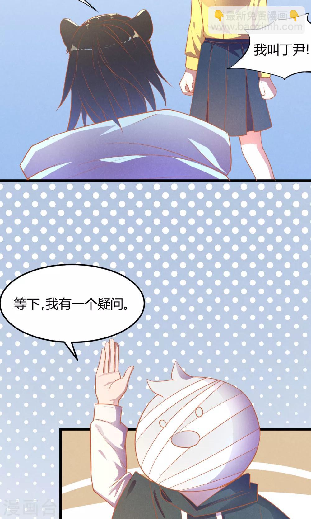 第3话4
