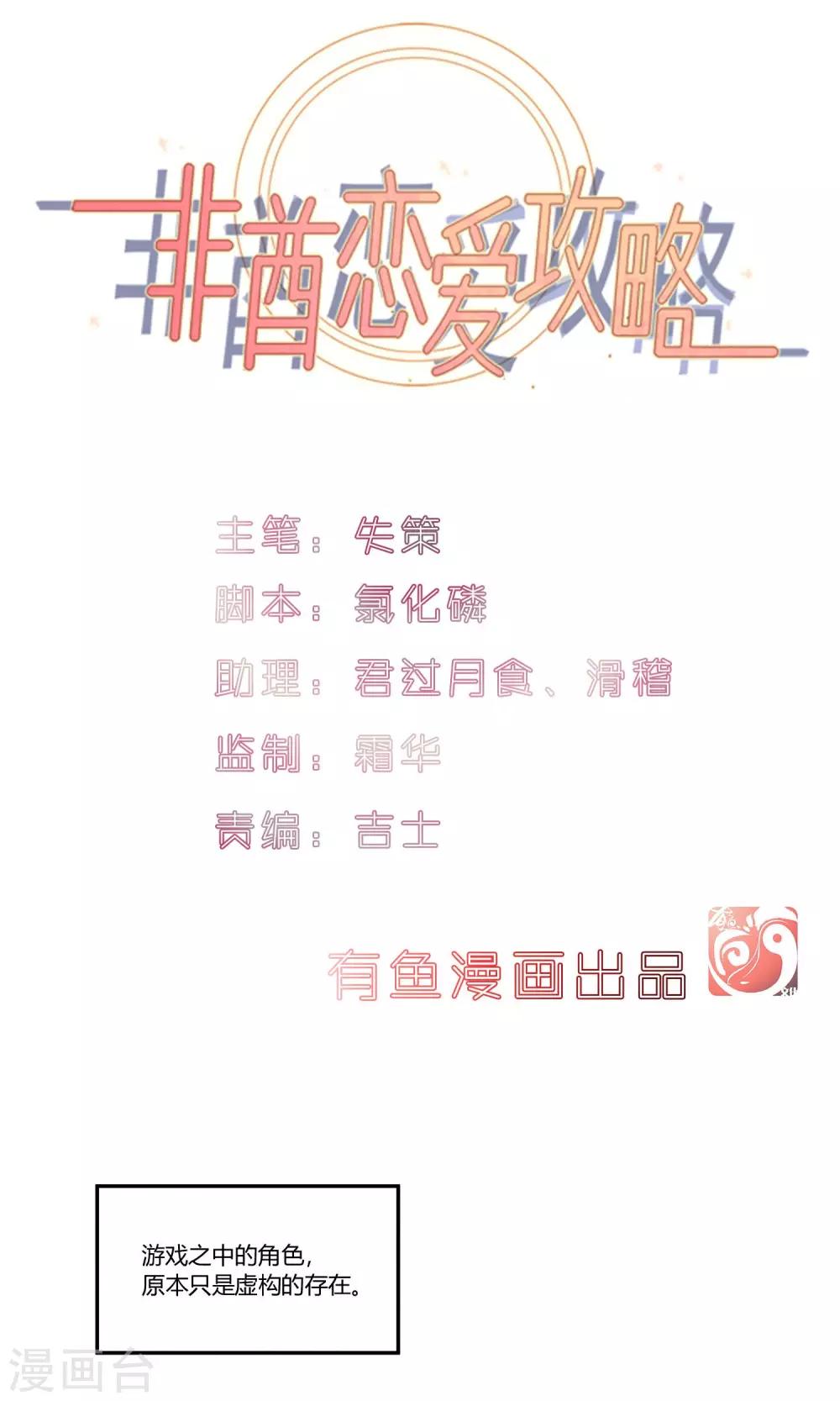 第2话0