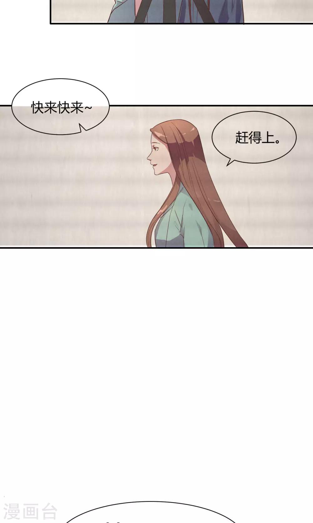 第9话9