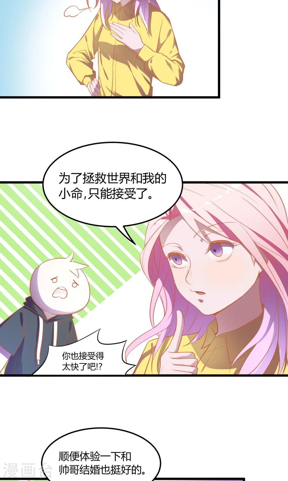 第3话12