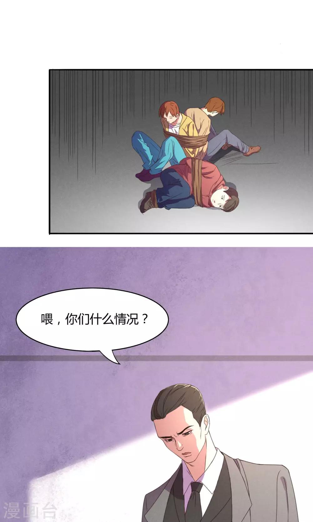 第14话21