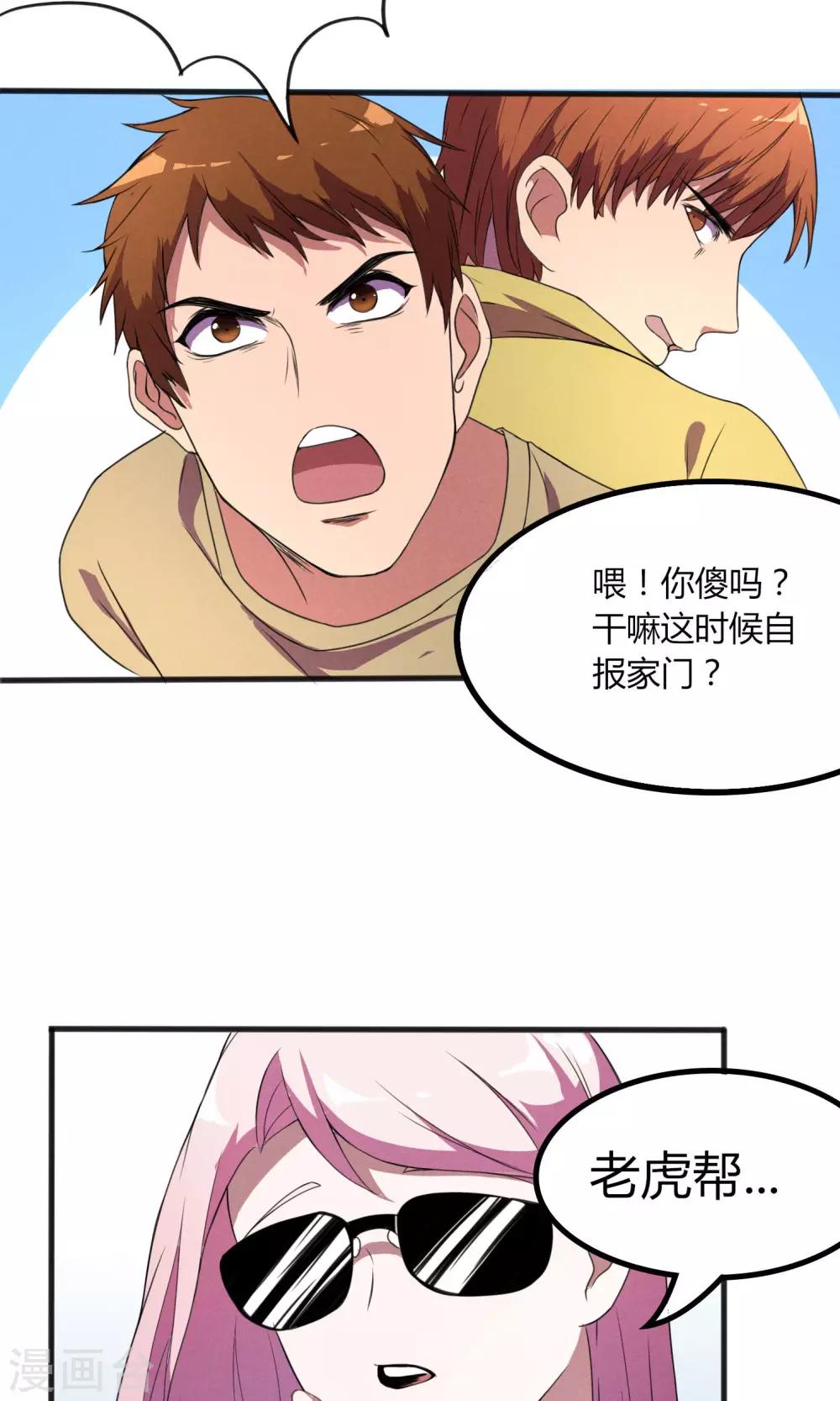 第14话1